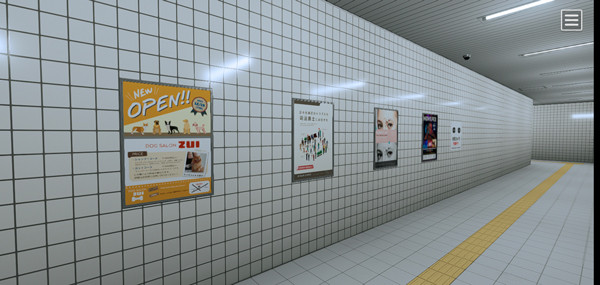 八番出口手机版