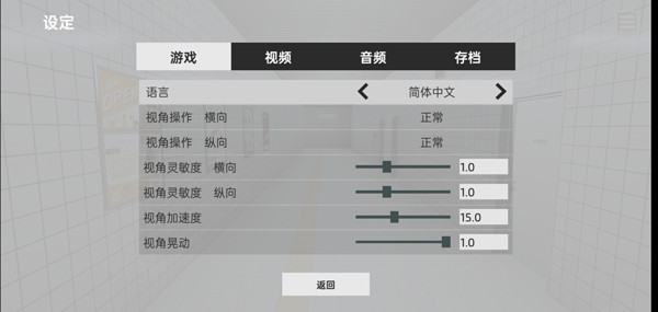 八番出口手机版