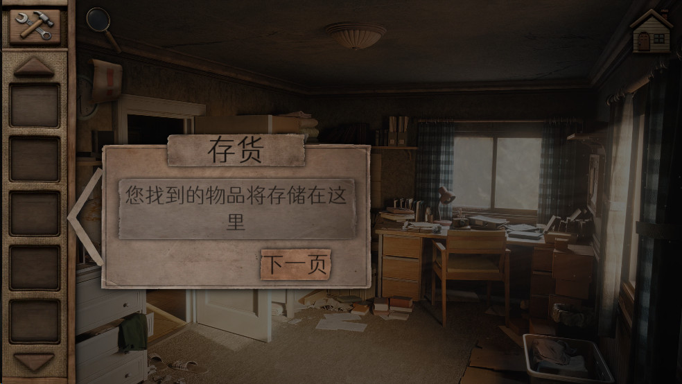 奥罗拉山第一章手机版