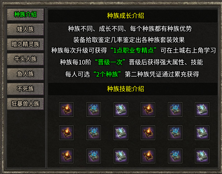 彩云复古铭文新手攻略 彩云复古铭文 图片 7