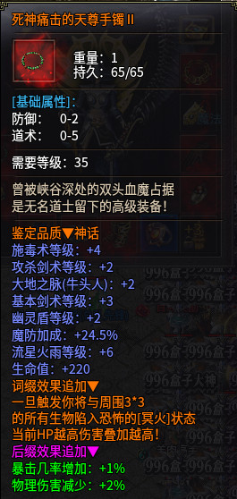 彩云复古铭文新手攻略 彩云复古铭文 图片 1