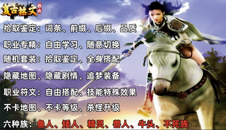 彩云复古铭文