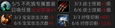 彩云复古铭文新手攻略 彩云复古铭文 图片 2