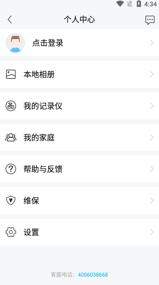 海康慧眼车机版