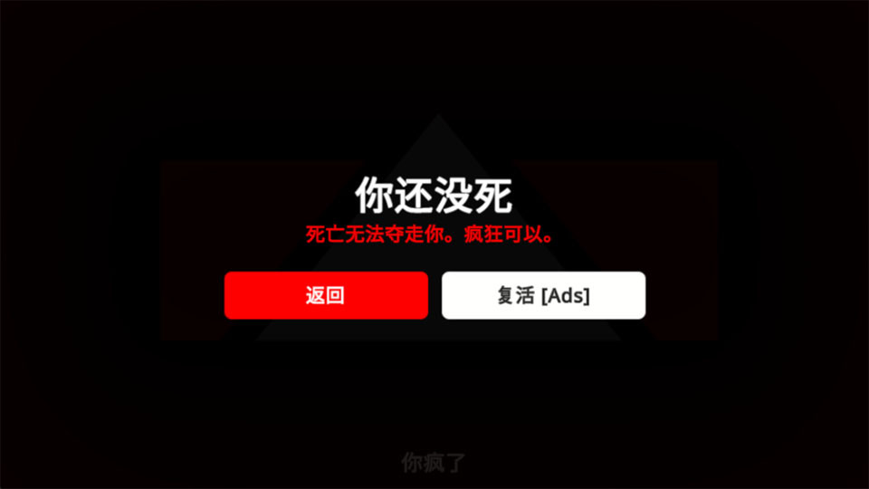 OverPeak超人游戏
