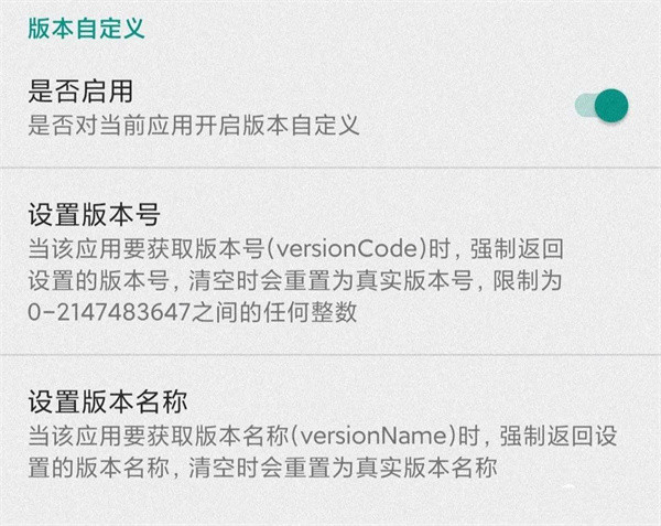 fakelocation免费版