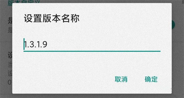 fakelocation免费版