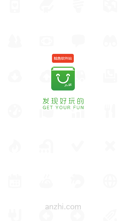 安智市场还能用吗