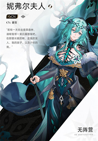 云二重螺旋官服