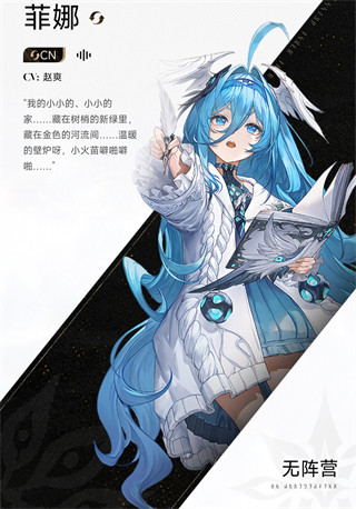 云二重螺旋官服