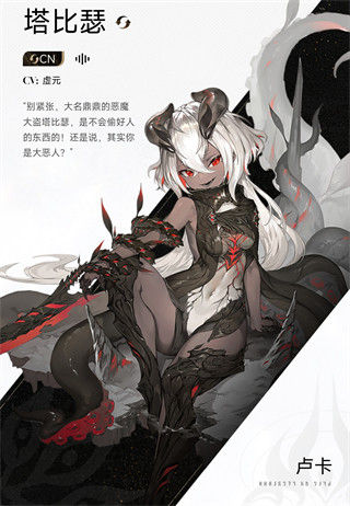 云二重螺旋官服