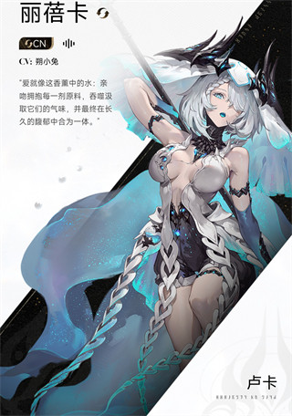 云二重螺旋官服