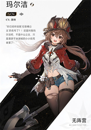 云二重螺旋官服
