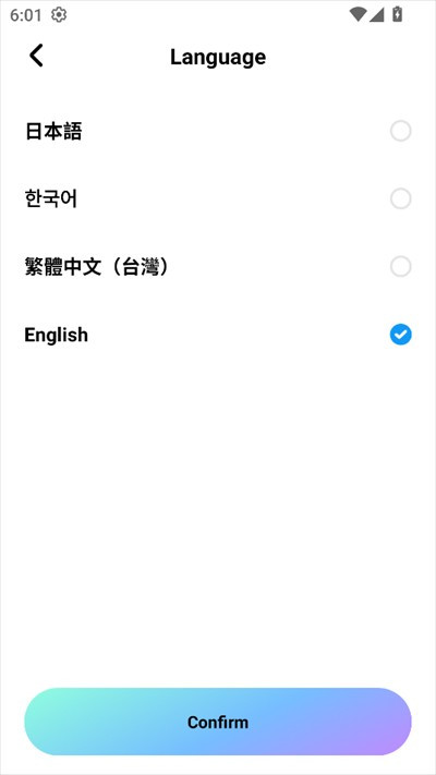 miraimind中文版怎么设置中文2