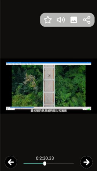一帧播放器手机版