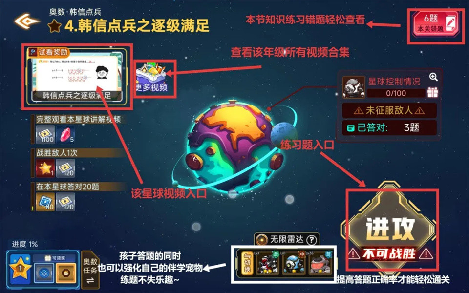 星空思维