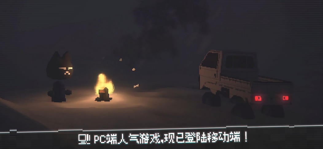 黑猫速递手机版截图5