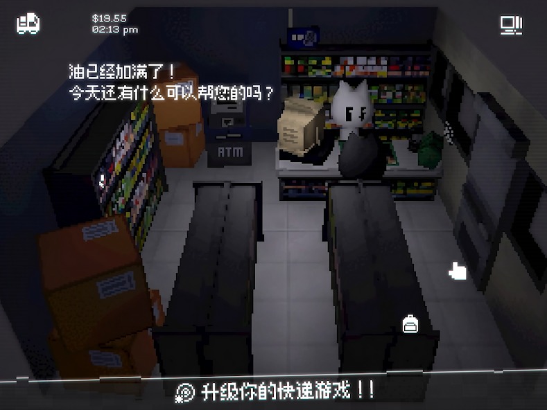 黑猫速递手机版截图0