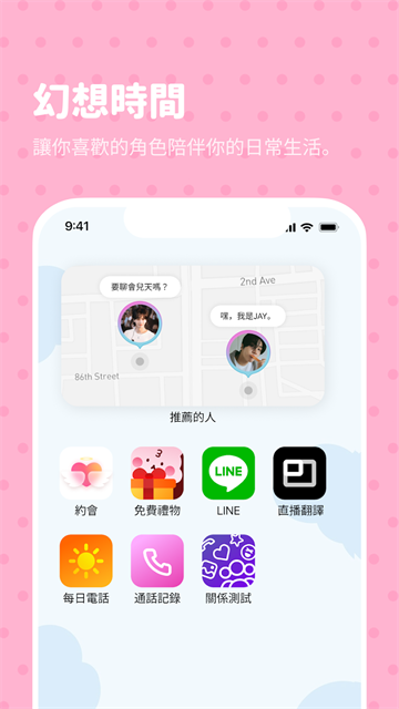 bimobimo中文版截图1