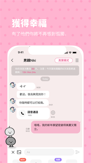 bimobimo中文版截图3