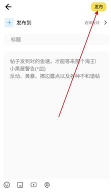 芥末社区4.0