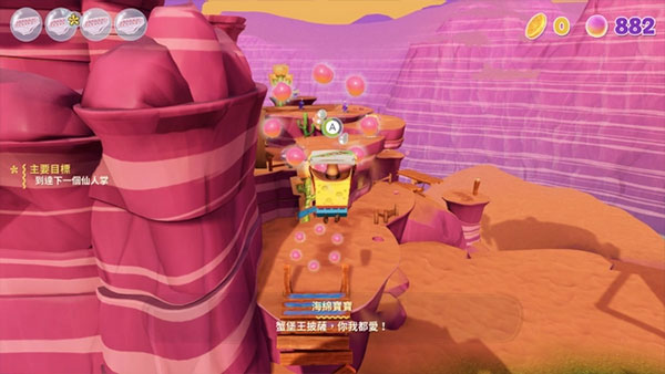 海绵宝宝宇宙摇摆截图1