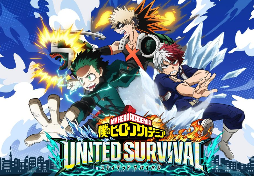 我的英雄学院united survival