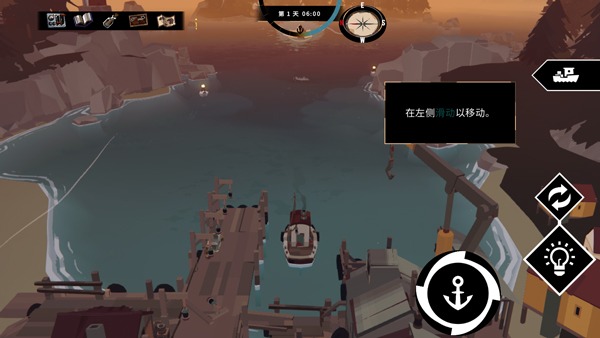 渔帆暗涌手游截图3