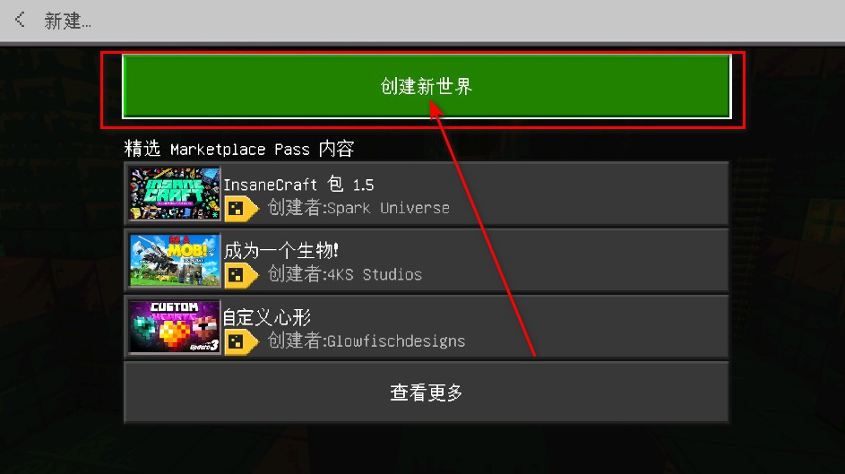 我的世界国际服1.21正式版