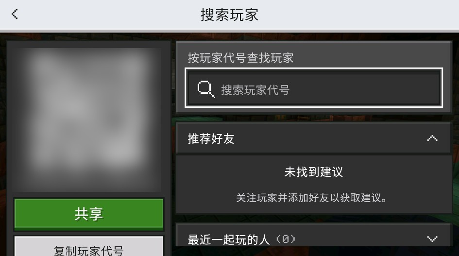 我的世界国际服1.21正式版