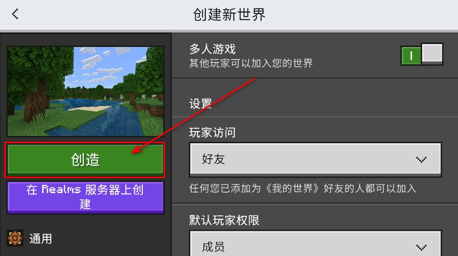 我的世界国际服1.21正式版