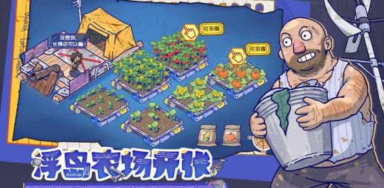 疯狂水世界0.1折版截图4