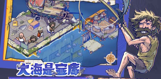 疯狂水世界0.1折版截图1