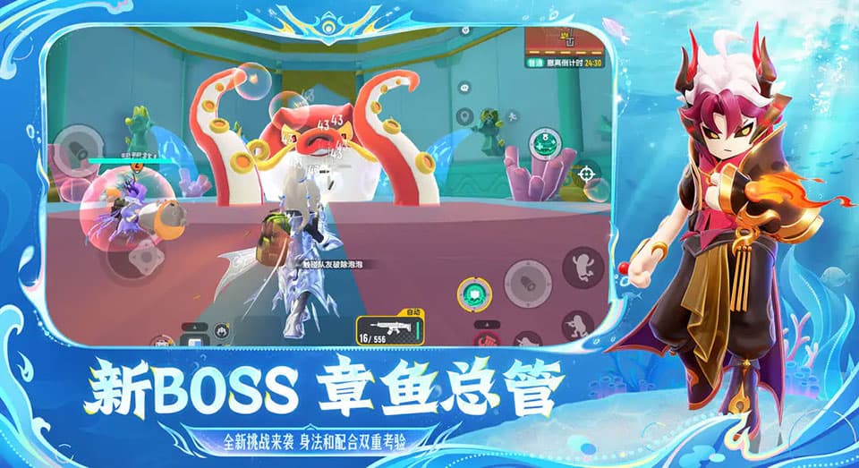 香肠派对官服截图7