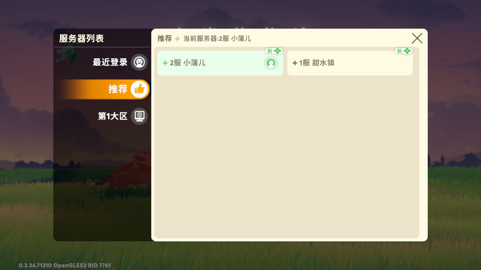卡米的旅途