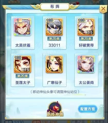 道友来挖宝手机版