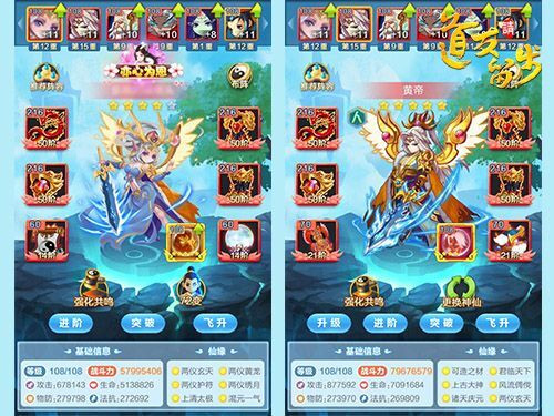 道友来挖宝手机版