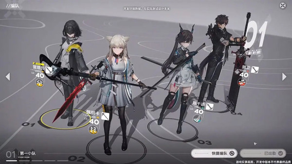 明日方舟终末地日服