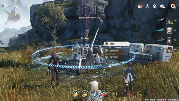 明日方舟终末地日服