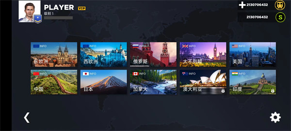 地铁模拟器3d汉化版