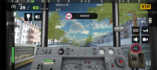 地铁模拟器3d汉化版
