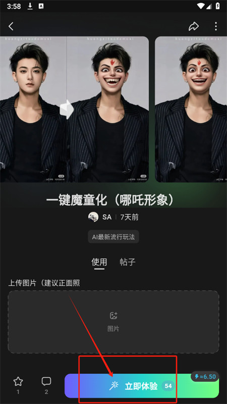 吐司ai绘画国际版