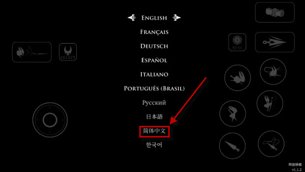 空洞骑士丝之歌移植版