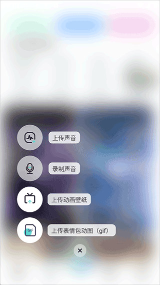 怎么设置壁纸配图2