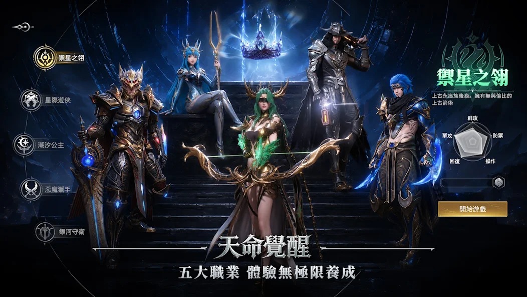god血冠手机版截图5
