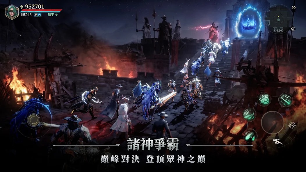 god血冠手机版截图2