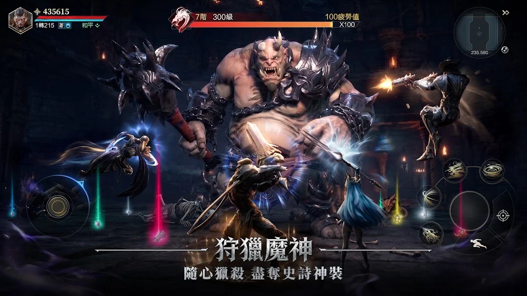 god血冠手机版截图6
