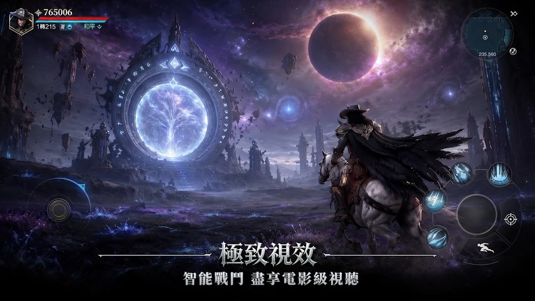 god血冠手机版截图3