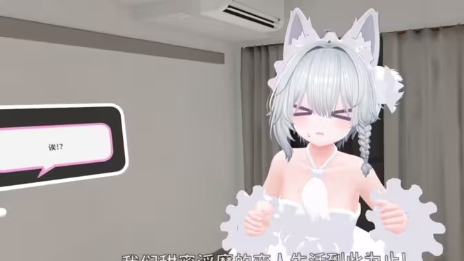 cotton虚拟女友截图0