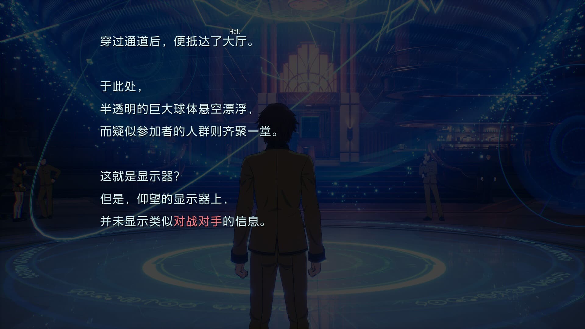 fate extra record手机版截图4
